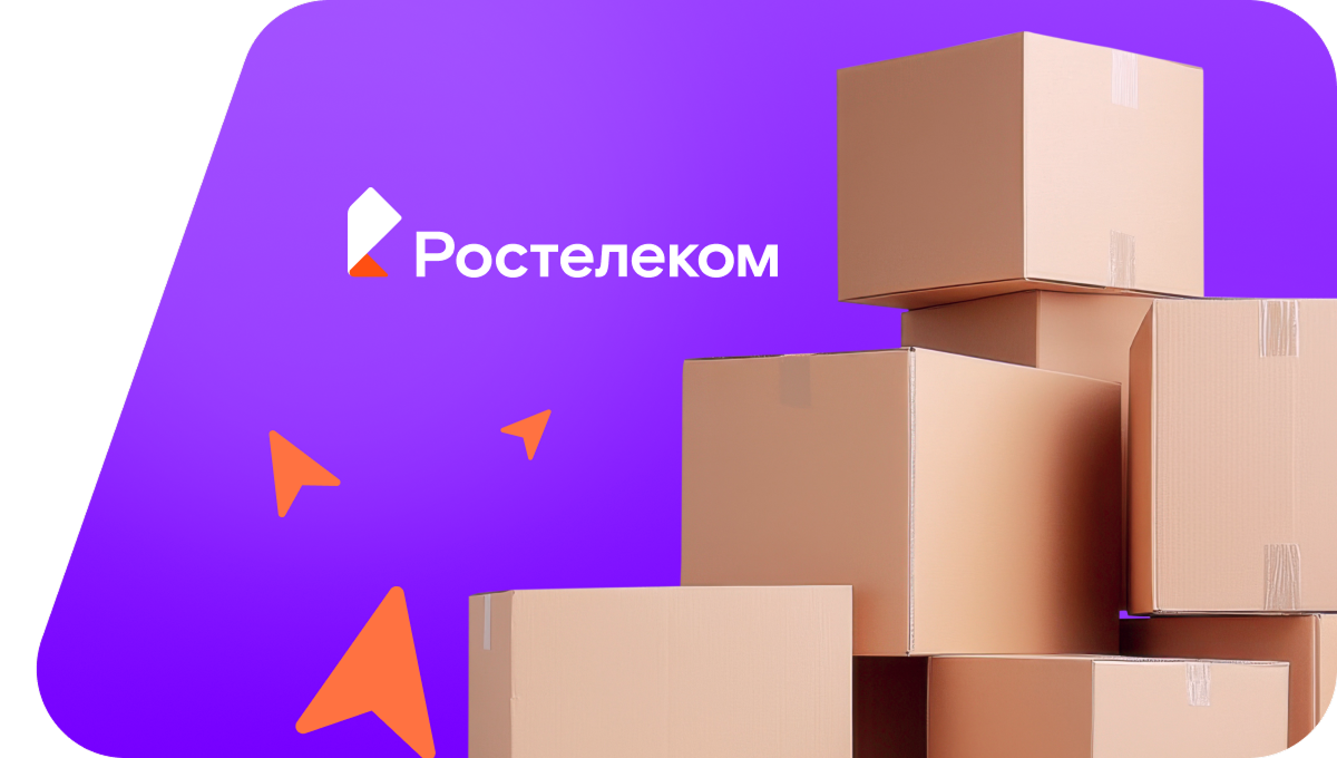 Переезд в новую квартирув&nbsp;садоводческий массив Чаща